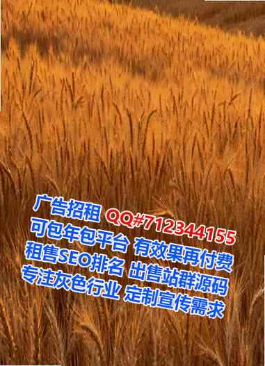 铁锋助孕印刷事务所